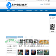 炼胶机二手设备回收_密炼机二手设备转让_ 收购二手设备硫化机_东莞达刚二手设备网