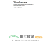 Welcome to cdn server