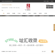 东莞市赢丰服饰有限公司是一家以时尚休闲、运动健身男、女装为主，童装系列配套为辅，集设计、研发、生产、销售于一体的专业化服装公司。