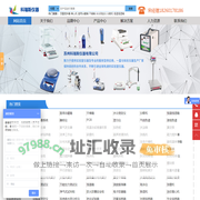 苏州科瑞斯仪器有限公司-电子天平|实验室仪器及专业的服务型供应商
