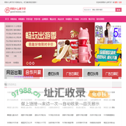 网购什么牌子好_品牌特卖限时抢购_品质好货精选,消费导购指南,网购比价优惠,购物攻略分享平台