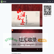 手写客 - 二本正经 卖字维生