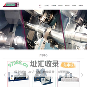 乔福机械工业（股份）有限公司