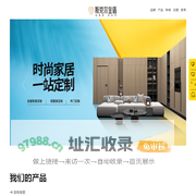 斯克尔金盾-净醛木门更适合0~6岁儿童家庭；CPL高端木门,黑晶科技木门,生态木门,钢木室 - 石家庄金饰佳装饰材料有限公司