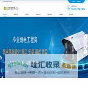 合肥施工队-专业承接各类弱电工程施工、安装、调试、维护。综合布线、网络工程、集团电话、安防监控、门禁考勤、楼宇对讲、音响广播、停车道闸、电子围栏。