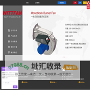 维伊特风机（无锡）有限公司
