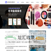 天祥净化-亿恒检测备案服务-洁净车间设计-无尘车间施工-广州市天祥净化工程有限公司