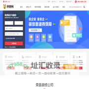 荣县装修_荣县装修公司_荣县装修网-齐装网
