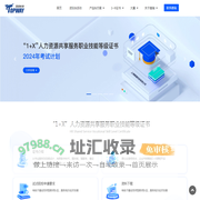 首页-上海踏瑞科技有限公司