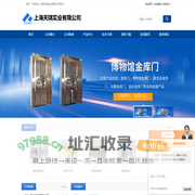 金库门_香港金库门价格【珠宝店,博物馆专用】-上海天琪实业有限公司