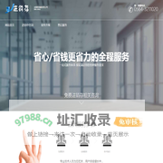 进销存管理系统
