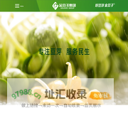金豆子农业股份有限公司