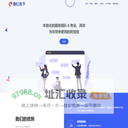 成都智仁天下科技有限公司