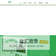 抗癌药物_抗癌药_抗癌中药_癌症的早期症状-叁壹（大连）科技有限公司