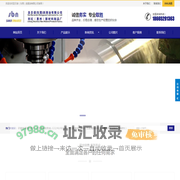圣贝诺（东莞）润滑油有限公司