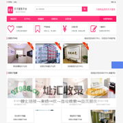 吕梁月子中心_吕梁月子会所_价格_排名-星宝吕梁月子网