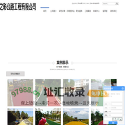 脱色沥青_色粉_彩色沥青-贵州道之彩公路工程有限公司