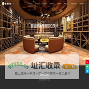 酒柜/酒柜厂/红酒柜/酒窖/北京酒窖—北京金海盛达科技发展有限公司