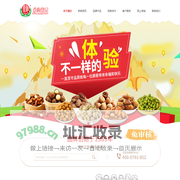 联系我们果博东方公司办理开户客服电话19048888886