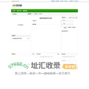 小铁屋音频