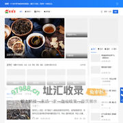 雀楼茶 - 雀楼茶 - 专业权威的茶叶,茶艺,茶道,茶文化,茶知识,茶业资讯门户网站。分享茶知识，传播茶文化!