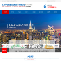 北京不锈钢防护栏安装|北京防护网安装|围栏安装|护栏护网安装公司
