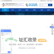 无锡昌鸿钢格板有限公司_热镀锌压锁钢格板_不锈钢整流格栅_踏步板厂家_专业钢格板制造商