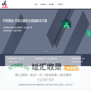 在线客服系统_云呼叫中心_智能客服机器人-阡陌捷通