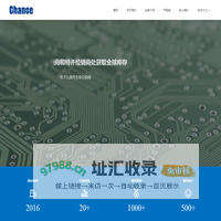 Chance Technology Limited