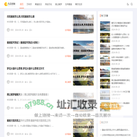 大吉日历 - 黄道吉日_民俗文化_万年历_生肖星座