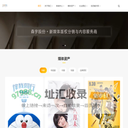 上海森宇文化传媒股份有限公司_森宇股份