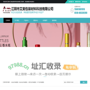便携香水喷雾瓶，迷你喷雾瓶厂家，化妆品喷雾瓶，香水小样分装瓶，江阴市艾美包装材料科技有限公司