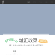 广西丹致家具制造有限公司 - - Denzo官网