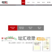 金华市永达柴油机销售有限公司【官网】浙江潍柴发电机代理