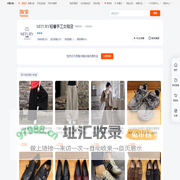 首页-MITURY轻奢手工女鞋店-淘宝网