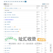 抚州户外驴友群徒步爬山露营活动网站社区俱乐部 - 8264户外
