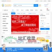 廊坊人才网_廊坊招聘_廊坊热线招聘信息【廊坊招聘网】