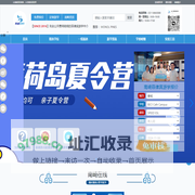 南崎菲律宾游学网_菲律宾雅思培训_口语强化_零基础学英语