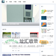 如天气象网-最新天气报道|今日天气_一周天气预报_天气在线_高温预警