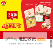 亿龙源-冰糖专家-功能红糖-零卡糖白砂糖苏打粉