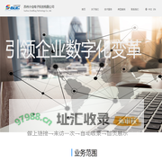 首页-苏州小虫电子科技有限公司-专业提供IT行业解决方案