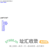 过压保护器,过压欠压保护器,自复式过欠压保护器,过压保护器接线图-格亚电气有限公司