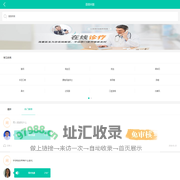 语音问答