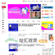 创头条-创业好新闻一网打尽