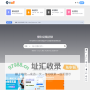站码网-又一个WordPress站点