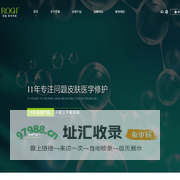 深圳市高锦生物科技有限公司-若清ROQI_高端医学美容护肤品牌-高锦生物-若清官网