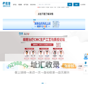 易享