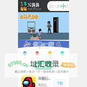 37uu游游