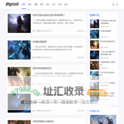 天下游戏网 - 共同交流探索游戏的乐园
