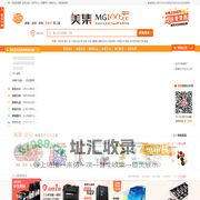 美集网-美集100商城-晨光振东在线-MG100,满意100  首页